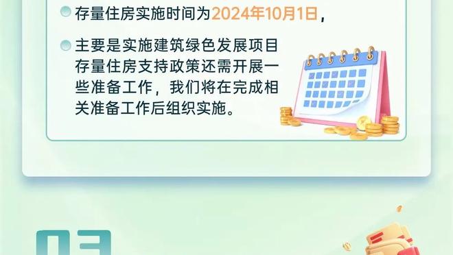 沪媒：申花历史上俄罗斯元素不少 与其看衰不如给斯卢茨基些时间